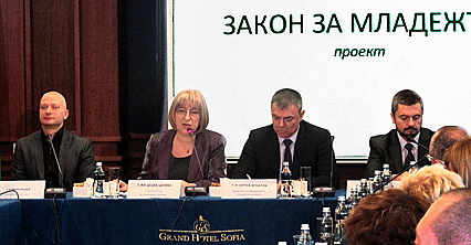 Председателят на Народното събрание Цецка Цачева и народни представители участваха в кръгла маса на тема „Обсъждане на проект на Закон за младежта”