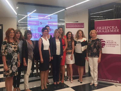 Кметът Йорданка Фандъкова поздрави участниците в четвъртата "Лидерска академия"