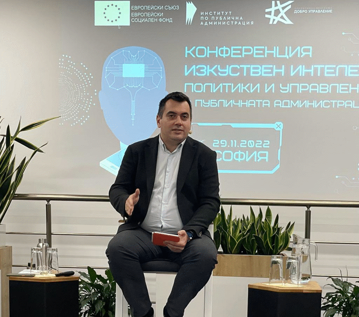 Ефективно внедряване на изкуствения интелект в публичната администрация