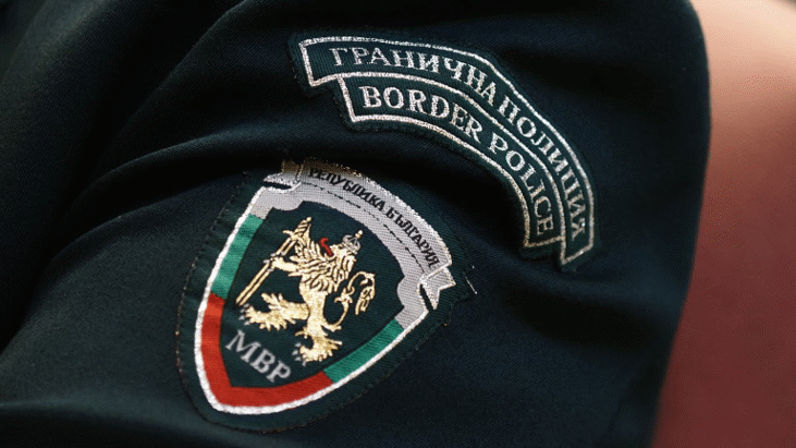 Гранични полицаи задържаха в планината Странджа микробус с незаконни мигранти