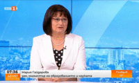 МОН