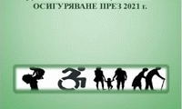 НОИ