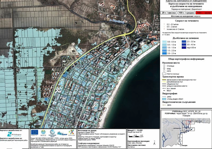 Басейновите дирекции изработиха комбинирани карти на риска от наводнения и кадастъра