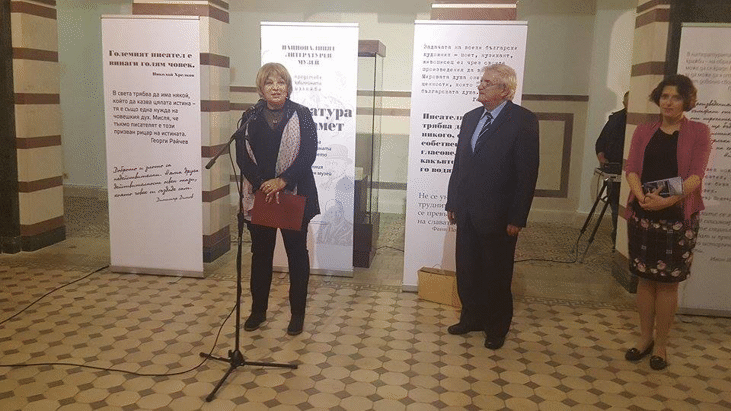 Зам.-Министърът На Културата Доц. Д-Р Бони Петрунова Награди Директора На Националния Литературен Музей Пламен Крайски Със Специално Отличие На Тържеството По Повод 40-Годишнината На Престижната Институция