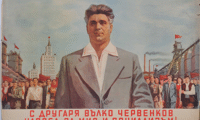 МК