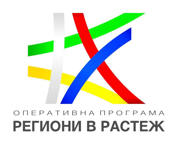 Приети са промени в ОПРР 2014-2020