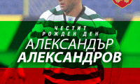 БФС