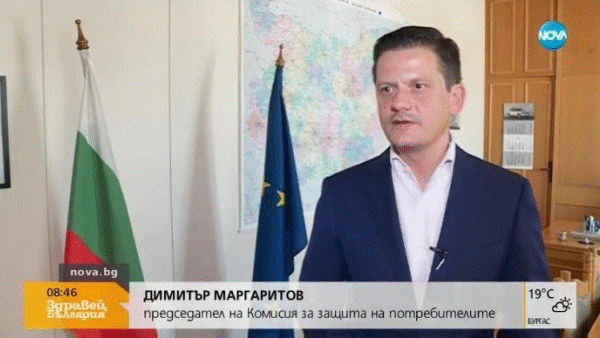 Внимание: Атрактивни оферти за козметика привличат потребителите в сайтове-фантоми
