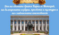 НСИ