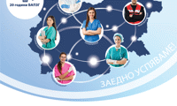 Галъп интернешънъл