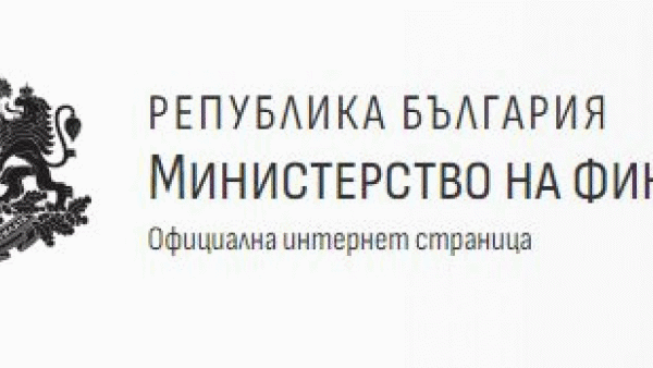 Министерството на финансите обявява конкурс за лого и слоган за присъединяването на България към еврозоната