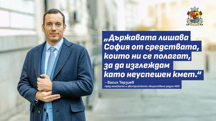Васил Терзиев пред немското и австрийското обществено радио: „В момента има сериозни усилия опозицията да бъде маргинализирана“