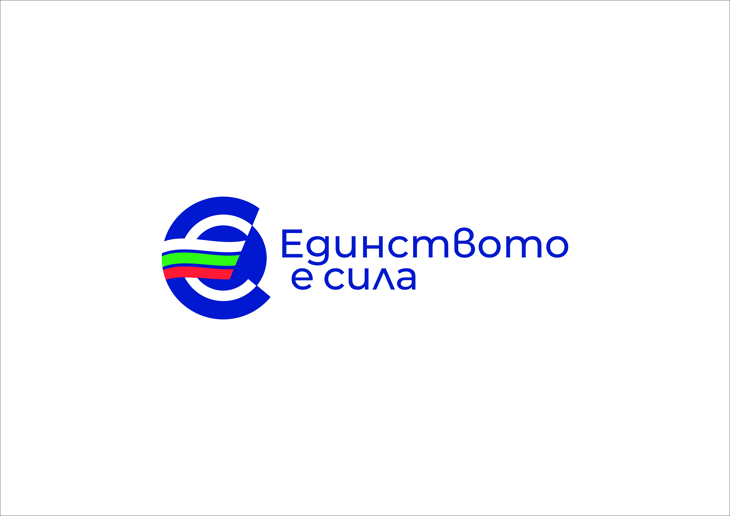 Периодът от един месец на двойно обращение на левове и евро изтича на 31 януари 2026 г. и няма да се удължава