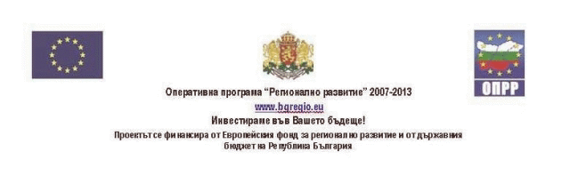 Министерството На Културата И Министерството На Регионалното Развитие И Благоустройството Подписаха Анекс Към Рамково Споразумение За Промяна На Приложение „А” По Оперативна Програма «Регионално Развитие» Относно Реализация На Проекти, Свързани Със Стратегически Разположени Туристически Атракции, Основани На Природно И Културно Наследство