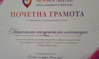 НОИ