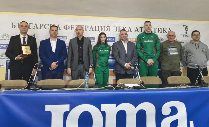 Федерацията по лека атлетика награди "Пирогов"