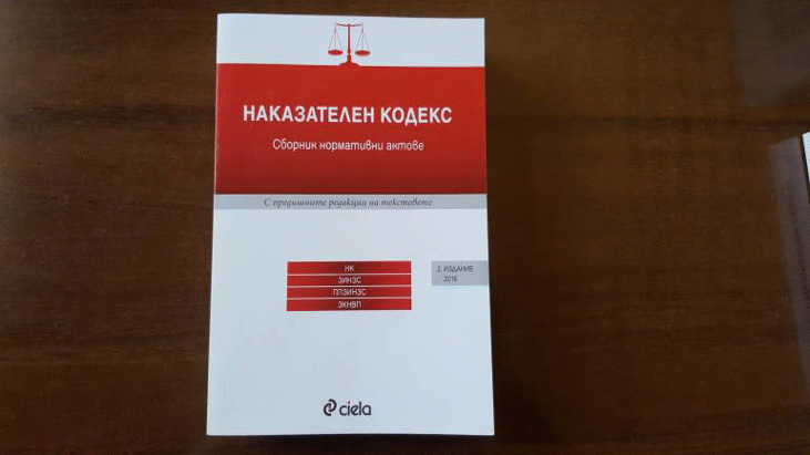Окръжна прокуратура-Смолян привлече като обвиняем и задържа 62-годишен мъж за умишлено убийство