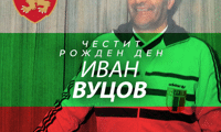 БФС