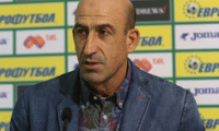 БФС