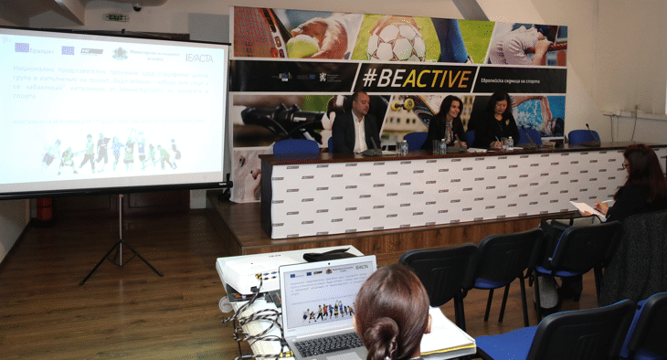 ММС организира открити уроци по физическо възпитание с професионални треньори в 13 български града