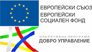 ПРОЕКТЪТ „РАЗВИТИЕ НА АНАЛИТИЧНИЯ КАПАЦИТЕТ НА КЕВР“ ПО ОПЕРАТИВНА ПРОГРАМА „ДОБРО УПРАВЛЕНИЕ“ БЕШЕ ПРЕДСТАВЕН НА НАЧАЛНА ПРЕКОНФЕРЕЦИЯ