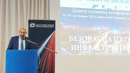 Инж. Ясен Йорданов: Пътната безопасност е национална кауза