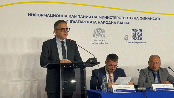 Зам.-министър Барбалов: Еврото е стъпка към по-силна и устойчива икономика
