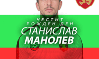 БФС