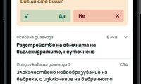 МЗ