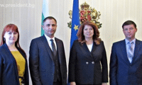 Президентството
