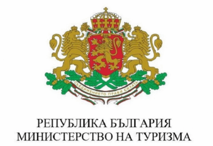 Министерството на туризма категорично счита, че ограниченията заради пандемията в сектор „Туризъм“ трябва да бъдат обвързани с ясни икономически мерки