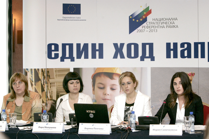 Започна Кампания За Популяризиране На Нсрр