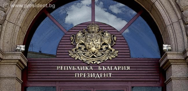 Под патронажа на президента се проведе церемонията по връчване на наградите на Българската асоциация по информационни технологии за 2021г.