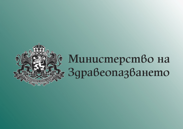 Промяна в ръководството на Изпълнителна агенция „Медицински надзор“