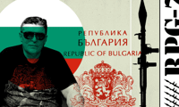 Биволъ