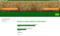 Биволъ