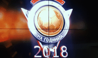 БФС