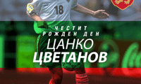 БФС