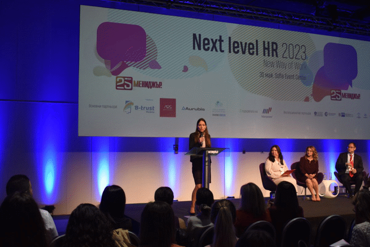 Зам.-министър Ирина Щонова откри форум „Next Level HR 2023“