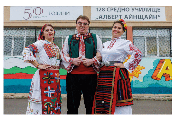 Учители С Народни Носии В Юбилейния Календар На 128. Су „Алберт Айнщайн“