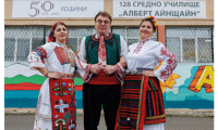 МОН