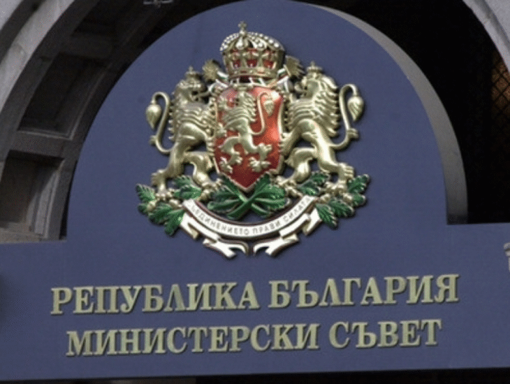 България одобри споразуменията за асоцииране на Грузия и Молдова с ЕС