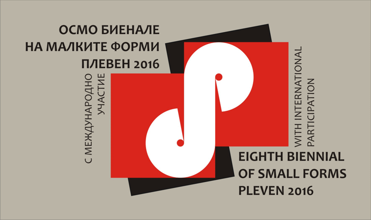 Пламен Аврамов Спечели Голямата Награда На Осмото Биенале На Малките Форми В Плевен