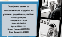 МОН