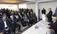 Президентството