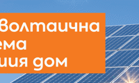 Електрохолд
