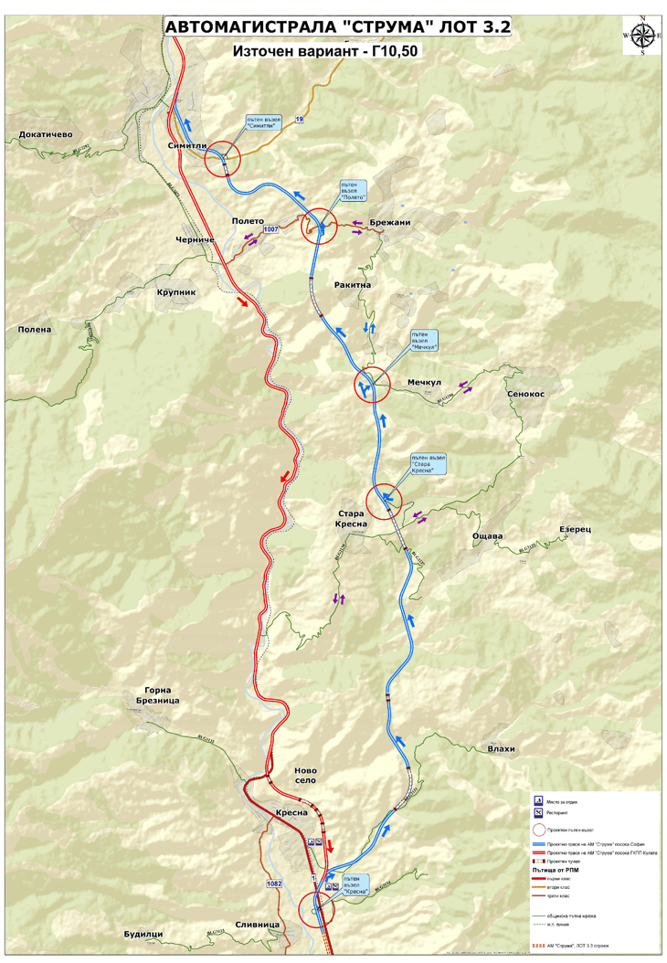 МРРБ възложи изготвянето на проект за Подробен устройствен план за лот 3.2 на АМ „Струма“