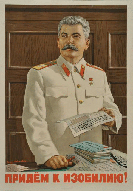 Изложбата „Образът На Вожда” В Музея На Социалистическото Изкуство Ще Може Да Бъде Посещавана И През Ноември 2016 Г.