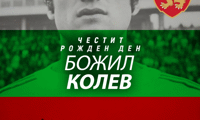 БФС