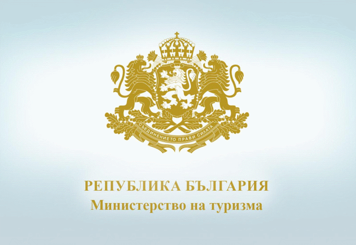 Министерство на туризма и UN Tourism разработват стратегически документ за инвестиции в сектора